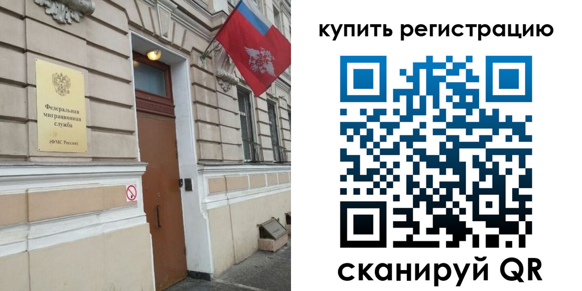 временная регистрация в квартире в Усть-Джегуте