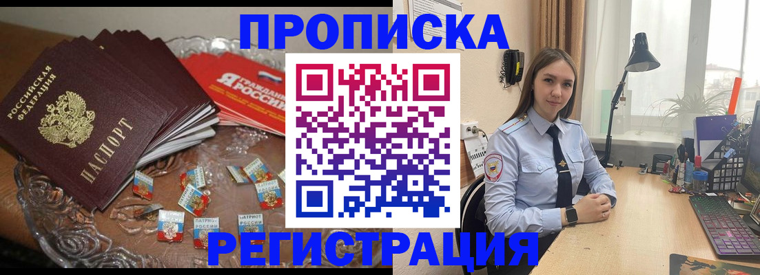 регистрация для школы в Усть-Джегуте